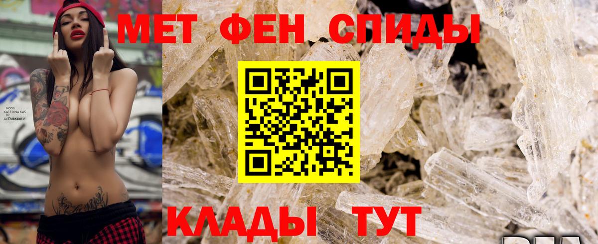 АМФ Розовый Саки