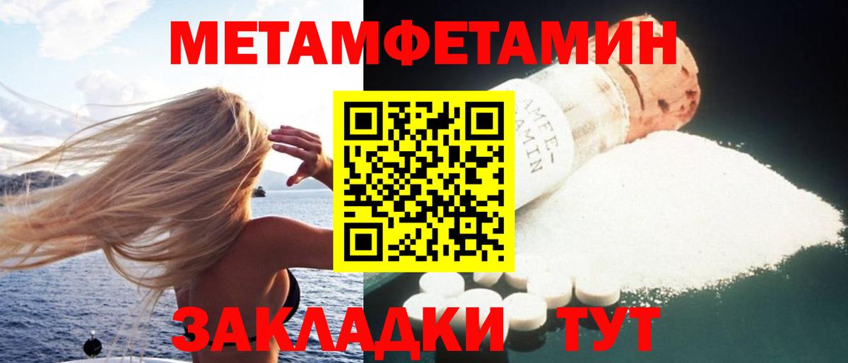 Амфетамин  Вход с VPN  АМФЕТАМИН  Amphetamine Premium  Саки 