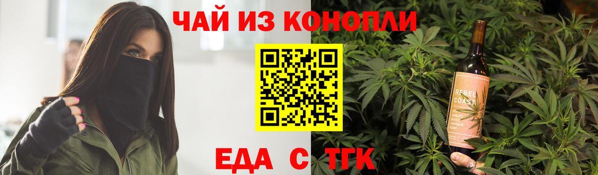 Саки  Печенье с ТГК марихуана  Вход с VPN 