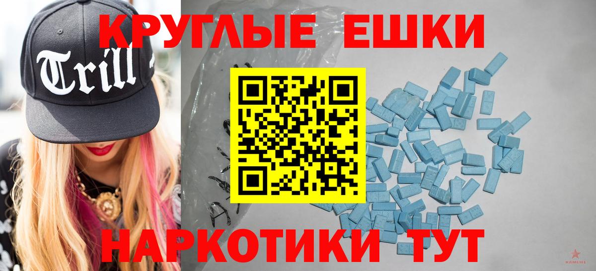 Ecstasy MDMA  ЭКСТАЗИ VHQ  Саки  Вход с VPN 