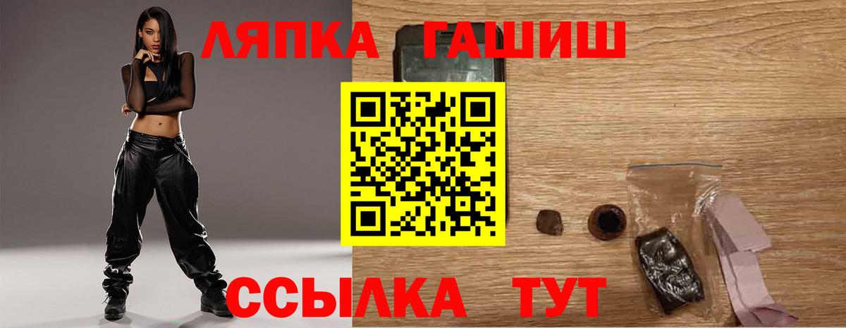 ГАШ VHQ Саки