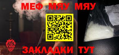 а пвп мука Моздок
