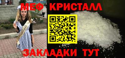 кокс Можайск