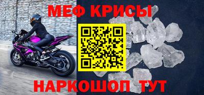 а пвп мука Моздок