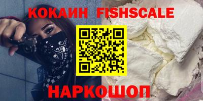 кокс Можайск