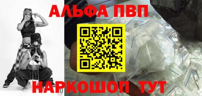 а пвп мука Моздок