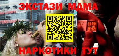 кокс Можайск