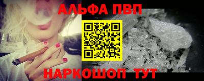 а пвп мука Моздок
