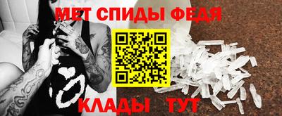 а пвп мука Моздок