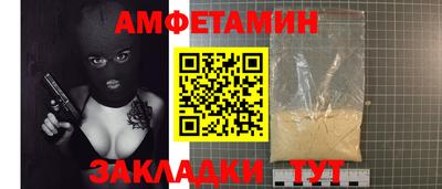 а пвп мука Моздок
