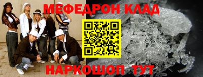 а пвп мука Моздок