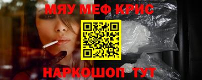 кокс Можайск