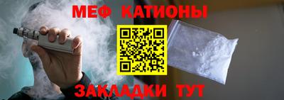 а пвп мука Моздок