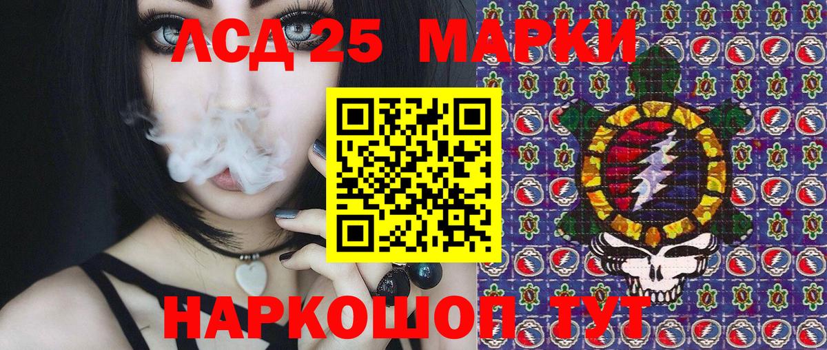 Наркотические марки 1,8мг Саки