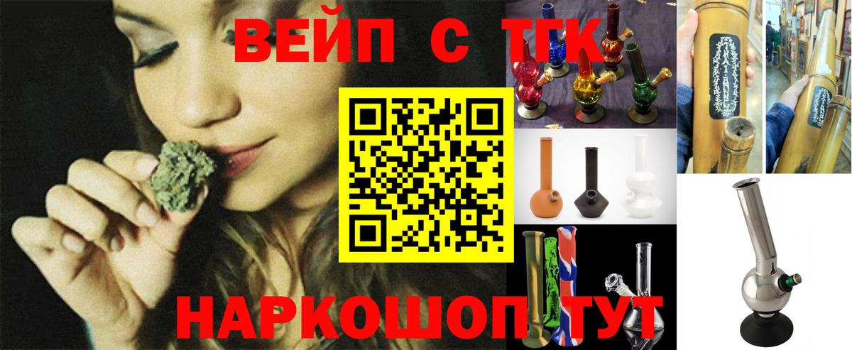 Дистиллят ТГК жижа  Вход с VPN  Саки 