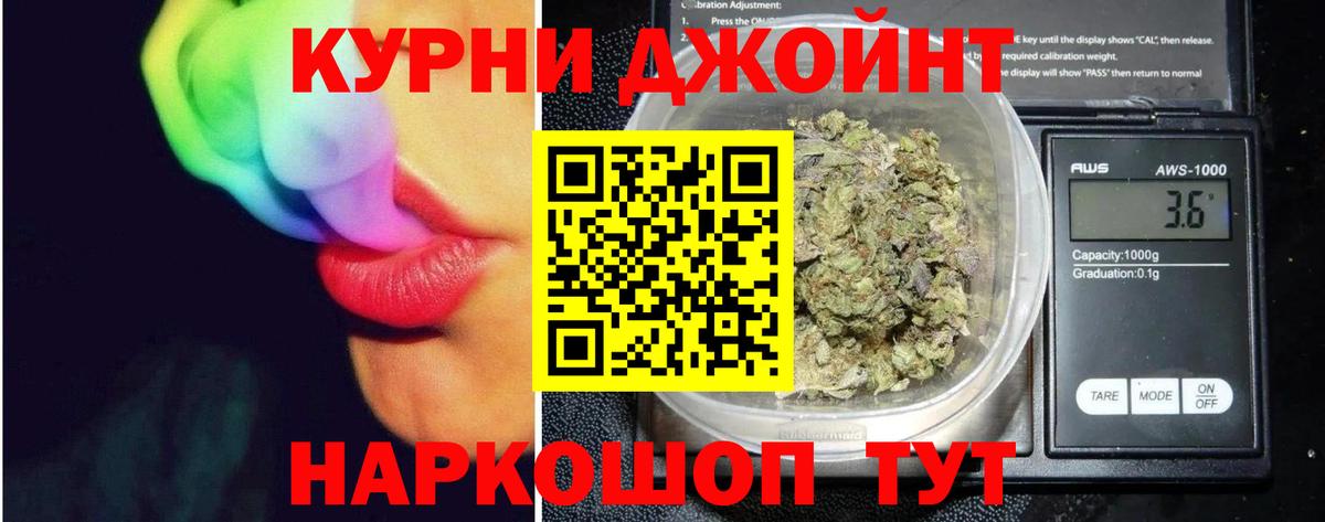 МАРИХУАНА семена  Вход с VPN  Бошки марихуана гибрид  Саки  Марихуана Amnesia 